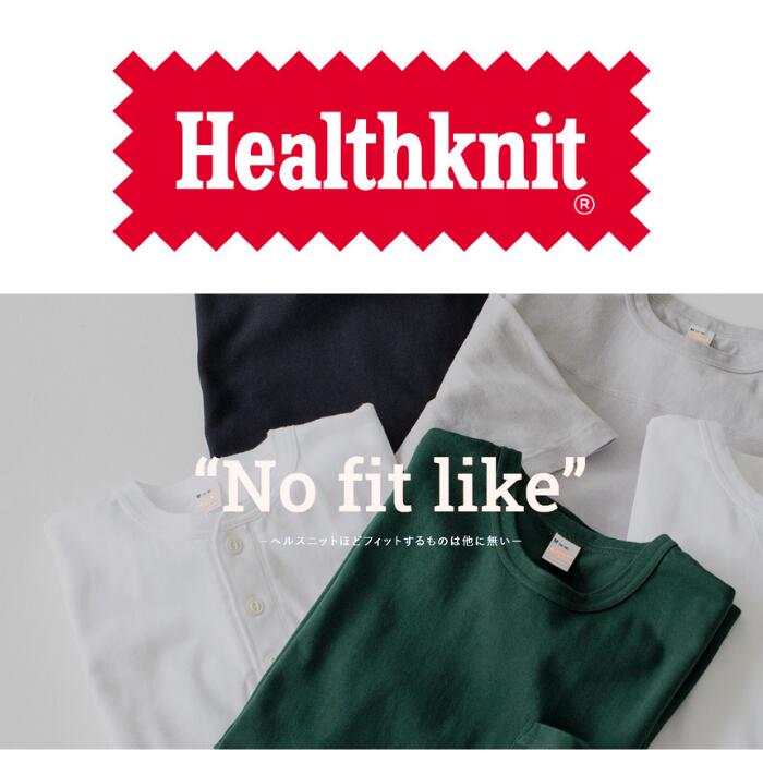 【1000円OFF】ヘルスニットHealthknitTシャツ半袖綿100ヘンリーネックメンズレディースユニセックスピグメント染め丸胴フラットシーマUSコットンUSAコットンおしゃれかわいい10060