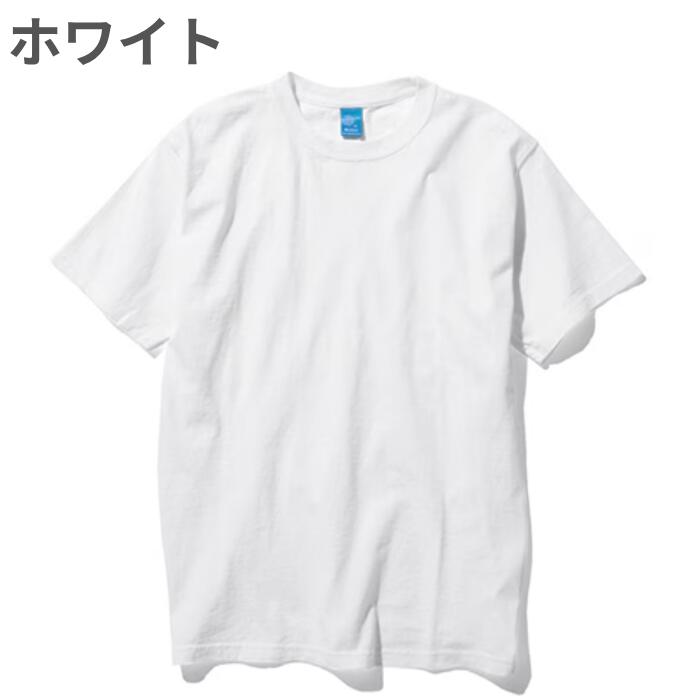 Good On グッドオン Tシャツ 半袖 メンズ レディース ユニセックス クルーネック 無地 大きいサイズ 5.5oz USAコットン 綿100% 製品染め 顔料染め 日本製 アメカジ S/S CREW TEE GOST-701 GOST7013X