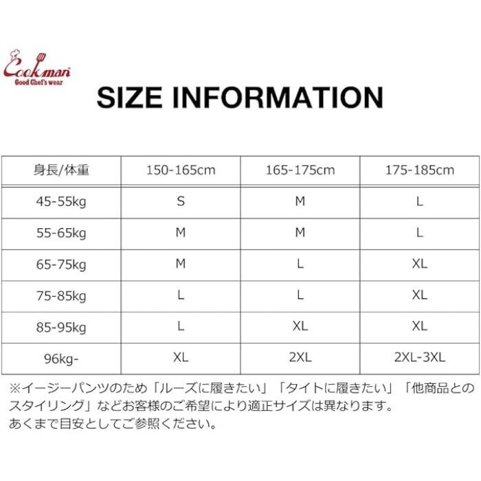 Cookmanクックマンシェフパンツカーゴパンツメンズレディース黒コーデブラックカーキグレーネイビー