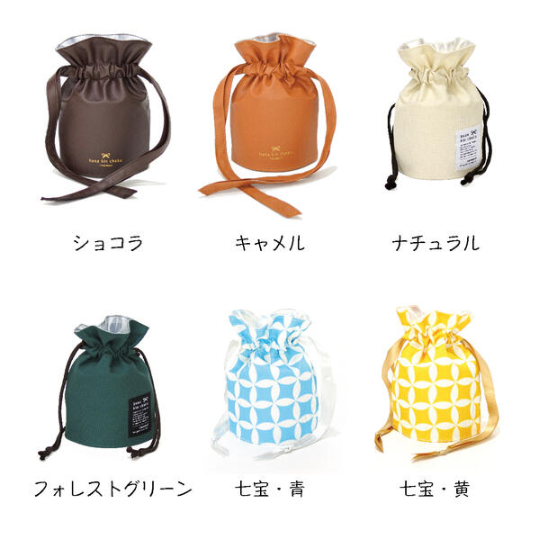 【送料無料】花瓶花巾着フラワーベース花器一輪挿し割れない軽量【Mサイズ】