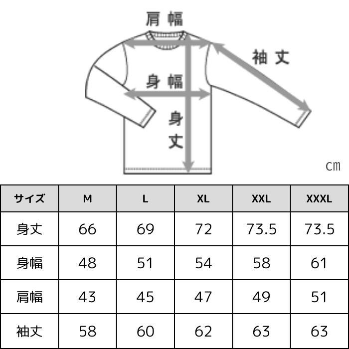 BARNSOUTFITTERS長袖日本製綿100ロンTメンズバーンズCOZUNコズンバレンタインヘビーウエイトヘンリーネックオーバーサイズロングTシャツ肉厚大きいサイズBR-3044