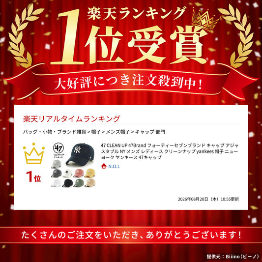 47CLEANUP47BrandフォーティーセブンブランドキャップアジャスタブルNYメンズレディースクリーンナップyankees帽子ニューヨークヤンキース47キャップ