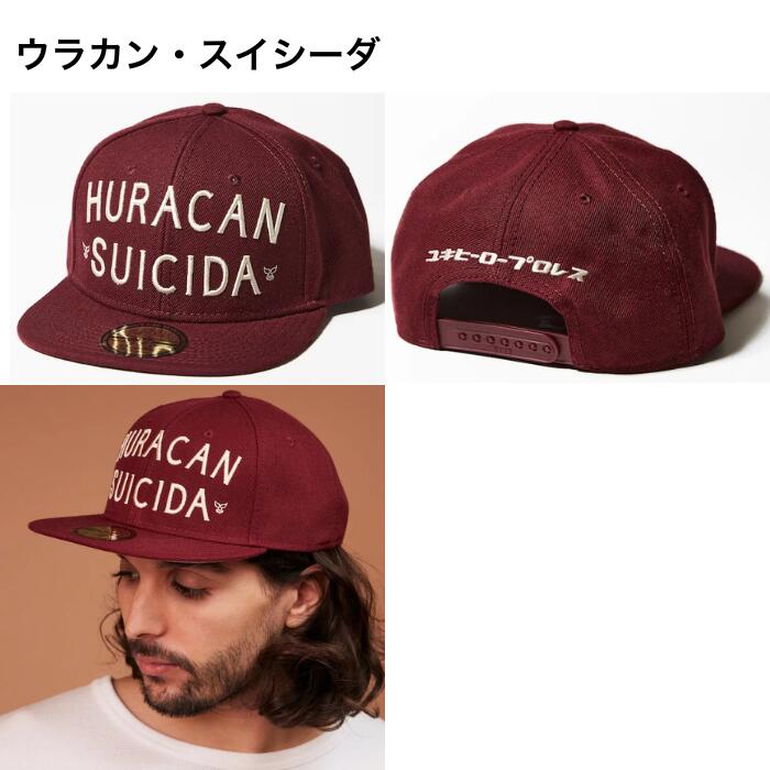 帽子キャッププロレスビービーキャップメンズレディースユキヒーロープロレスルチャリブレレスリング技刺繍おしゃれストリートバックドロップロメロスペシャルコブラツイストヘッドロック