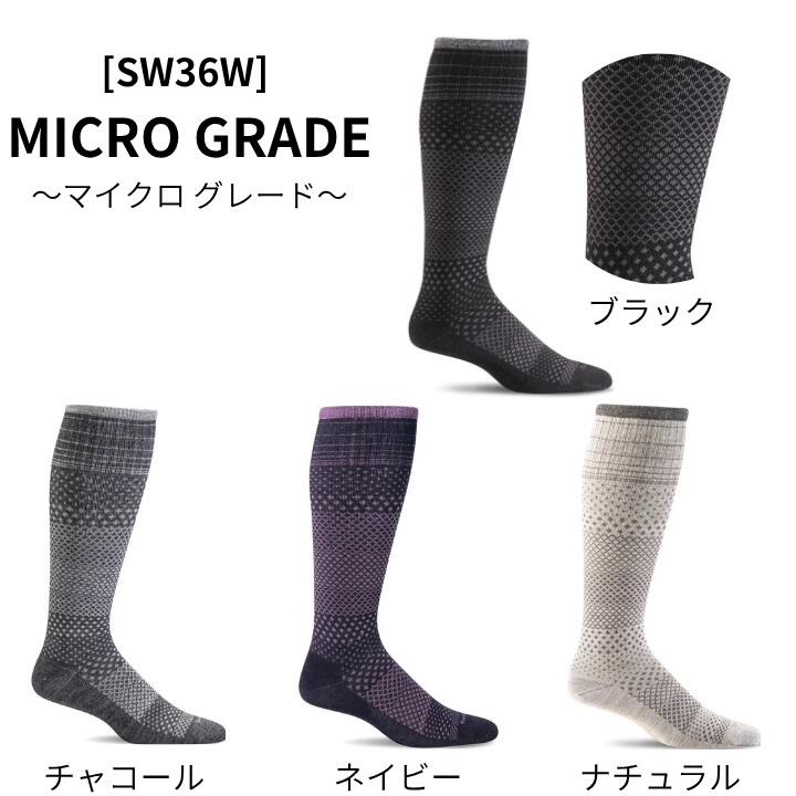 Sockwellソックウェル着圧ソックス中圧力レディースメンズセルフケア立ち仕事旅行ランニングキャンプメリノウールバンブーCirculatorDamaskONTHESPOTHEARTTHROBMICROGRADEサーキュレーターダマスクドットハート