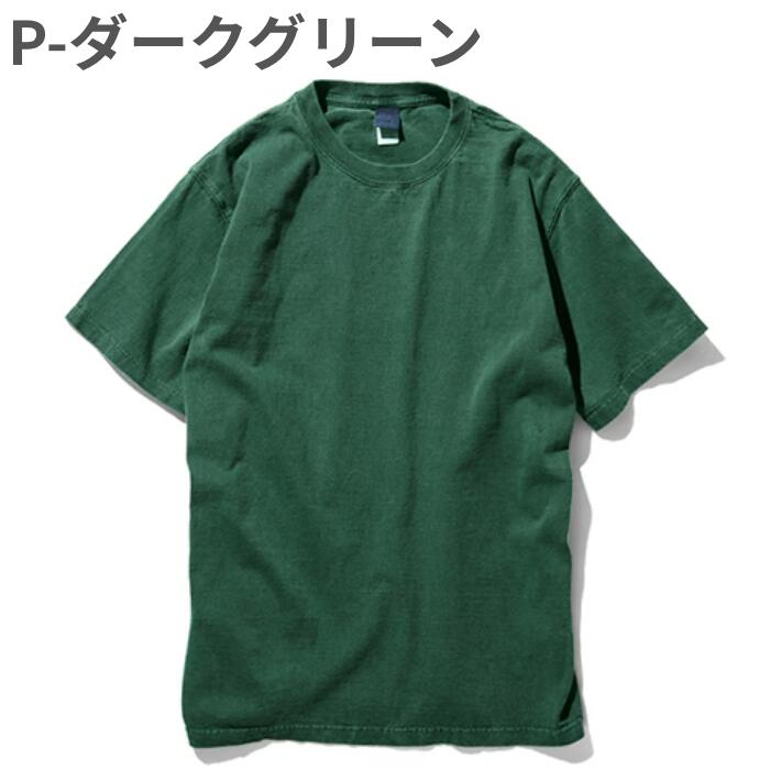 Good On グッドオン Tシャツ 半袖 メンズ レディース ユニセックス クルーネック 無地 大きいサイズ 5.5oz USAコットン 綿100％ 製品染め 顔料染め 日本製 アメカジ S/S CREW TEE GOST-701 GOST7013X