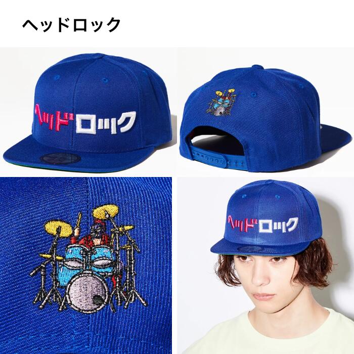 帽子キャッププロレスビービーキャップメンズレディースユキヒーロープロレスルチャリブレレスリング技刺繍おしゃれストリートバックドロップロメロスペシャルコブラツイストヘッドロック