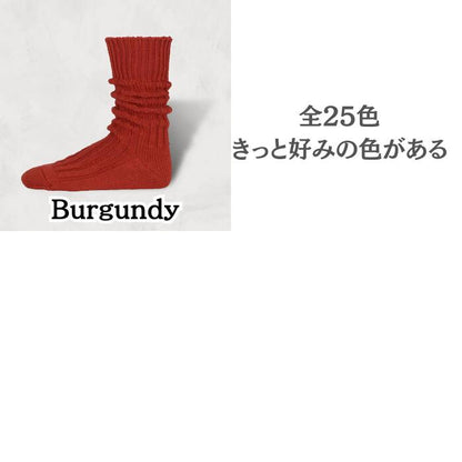 デカ靴下日本製ヘビーウエイトdecka丈夫ローゲージリブHeavyweightPlainSocksクルーソックスメンズレディースおしゃれギフトカジュアル大人ナチュラルde-01