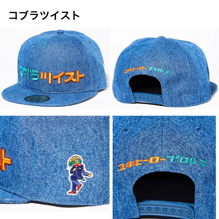 帽子キャッププロレスビービーキャップメンズレディースユキヒーロープロレスルチャリブレレスリング技刺繍おしゃれストリートバックドロップロメロスペシャルコブラツイストヘッドロック