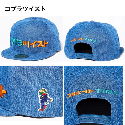 帽子キャッププロレスビービーキャップメンズレディースユキヒーロープロレスルチャリブレレスリング技刺繍おしゃれストリートバックドロップロメロスペシャルコブラツイストヘッドロック