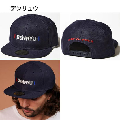 帽子キャッププロレスビービーキャップメンズレディースユキヒーロープロレスルチャリブレレスリング技刺繍おしゃれストリートバックドロップロメロスペシャルコブラツイストヘッドロック