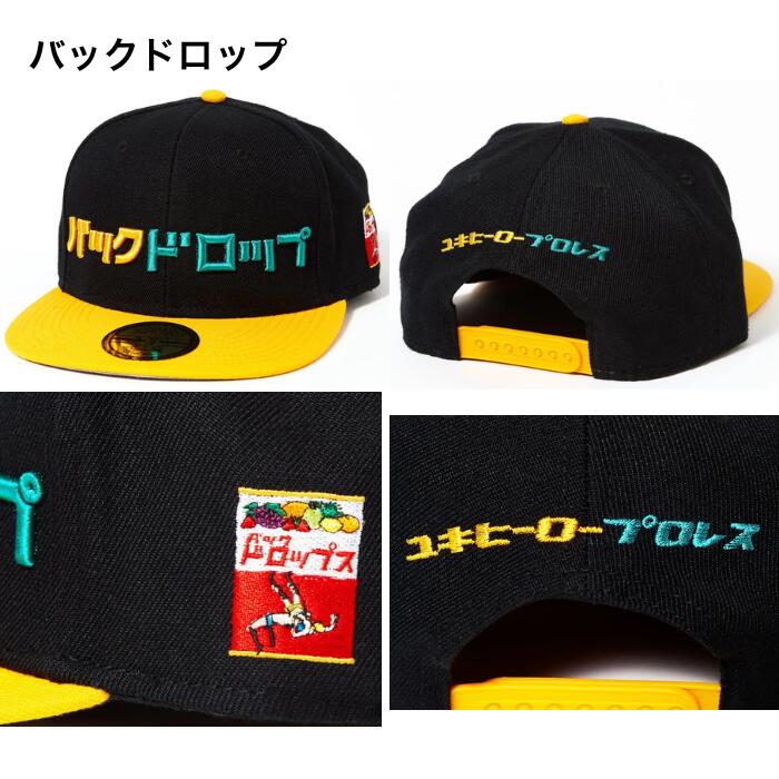 帽子キャッププロレスビービーキャップメンズレディースユキヒーロープロレスルチャリブレレスリング技刺繍おしゃれストリートバックドロップロメロスペシャルコブラツイストヘッドロック