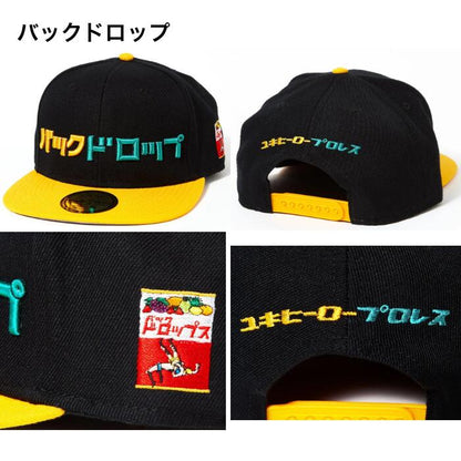 帽子キャッププロレスビービーキャップメンズレディースユキヒーロープロレスルチャリブレレスリング技刺繍おしゃれストリートバックドロップロメロスペシャルコブラツイストヘッドロック