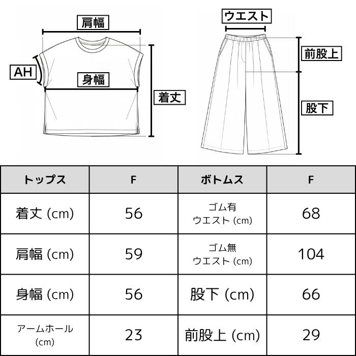 サウザンドマイルTHOUSANDMILEセットアップ3点セットフレンチスリーブシャツ＆ロングパンツセットナップザック付きレディースバッグカットソー撥水ストレッチUVカット速乾イージーケアTM261NP00042