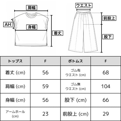 サウザンドマイルTHOUSANDMILEセットアップ3点セットフレンチスリーブシャツ＆ロングパンツセットナップザック付きレディースバッグカットソー撥水ストレッチUVカット速乾イージーケアTM261NP00042