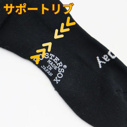 ROSTERSOX靴下メンズレディース日本製かわいい吸汗抗菌防臭パイルシンカー編み機アーチサポートクッションロースターソックスキャラクタークマベアー野球白黒ホワイトブラックプレゼントRS-487
