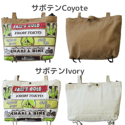 メンズレディーストートバッグ自転車バイクサイクルトートハンドル装着サドルバッグバッグカゴ代用通勤通学自転車バッグデニムJGC-1103JGC-1102街乗り取り外し簡単トートバッグ型サイクルバッグ