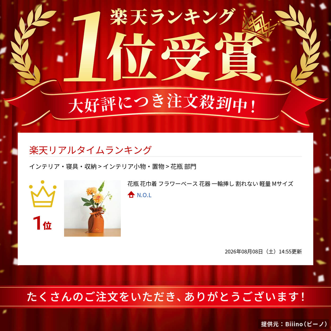 花瓶花巾着フラワーベース花器一輪挿し割れない軽量Mサイズ
