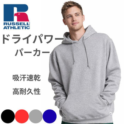 ＼10％OFFクーポン／ラッセルアスレチックRUSSELLATHLETICパーカーラッセルフーディースウェットドライパワーシャツメンズレディースユニセックスフリースクルーネック裏起毛無地吸汗速乾高耐久性秋冬春USABODYオーバーサイズゆったり黒白