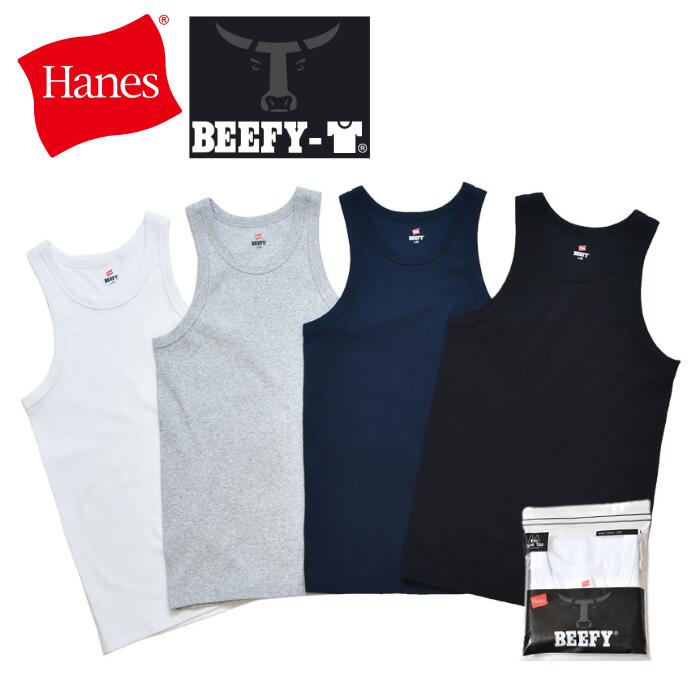 メンズタンクトップブランドインナービーフィーBEEFYヘインズHanesリブシンプル綿コットンヘビーウエイトヘビーオンス丈夫筋トレ白黒紺ホワイトブラックグレーネイビー