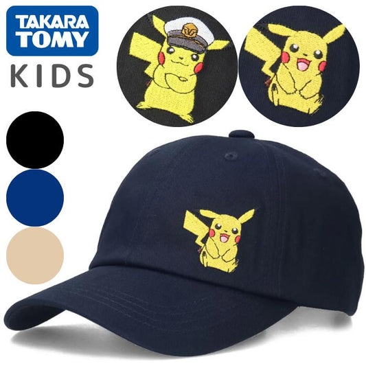 帽子キャップキッズ子ども綿100コットンピカチュウポケモンキャプテンピカチュウタカラトミーtakaratomy