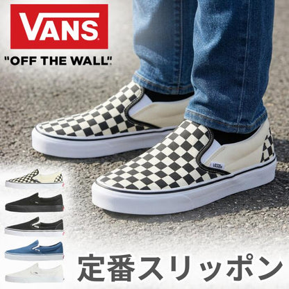 VANSヴァンズスリッポンクラシックスニーカー靴シューズCLASSICSLIP-ON正規品メンズレディースユニセックスチェックブラックホワイトネイビーバンズ定番紐無しカジュアルサンダルVN000EYE