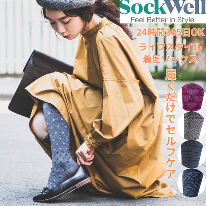 Sockwellソックウェル着圧ソックス中圧力レディースメンズセルフケア立ち仕事旅行ランニングキャンプメリノウールバンブーCirculatorDamaskONTHESPOTHEARTTHROBMICROGRADEサーキュレーターダマスクドットハート