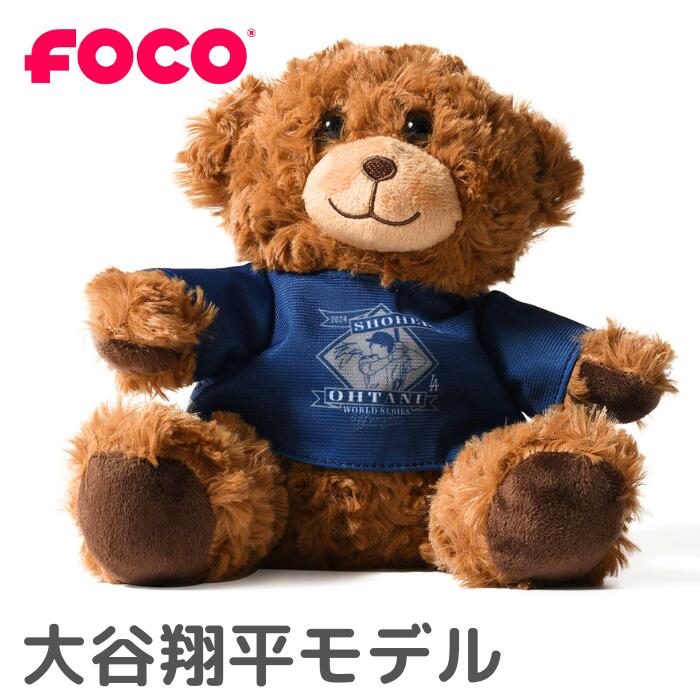 大谷翔平グッズぬいぐるみクマベアー限定FOCOフォコテディベア2024ワールドシリーズWORLDSERIES正規品