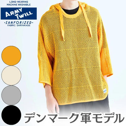 ARMYTWILLアーミーツイルコットンメッシュフーディーメンズレディースパーカーメッシュフード付き七分袖ミリタリー軍綿100透け感涼しいおしゃれレイヤードカジュアル春夏AM-2613001