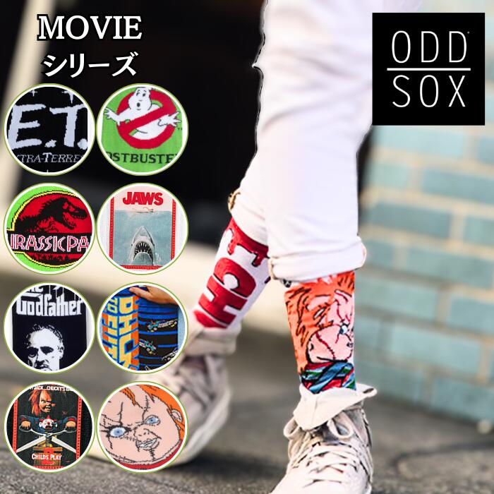 靴下メンズブランド映画オッドソックスOddSoxプレゼントETチャッキーゴッドファーザージュラシックパークJAWSジョーズゴーストバスターズバックトゥザフューチャー