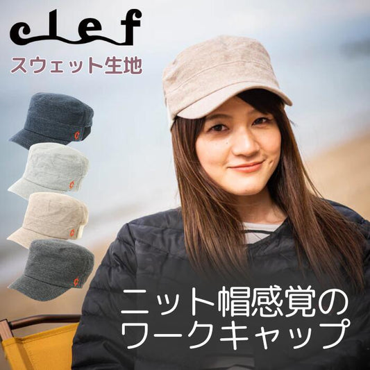 clefクレワークキャップメンズレディーススウェット綿リブ大きいサイズ帽子キャップユニセックス伸縮ドライブキャンプアウトドアコットンキャップCOOLEVER速乾ベーシックシンプルおしゃれオールシーズンRB3325