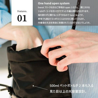 【最大1000円オフクーポン！】LIVERAL巾着バッグサコッシュ日本製ユニセックスENJYU2ワンタッチオープン4種類防水メッシュ頑丈経年変化撥水ショルダーメンズレディース黒