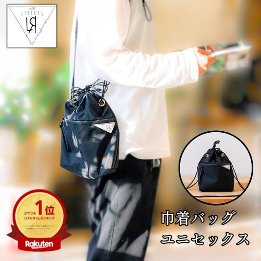 【最大1000円オフクーポン！】LIVERAL巾着バッグサコッシュ日本製ユニセックスENJYU2ワンタッチオープン4種類防水メッシュ頑丈経年変化撥水ショルダーメンズレディース黒