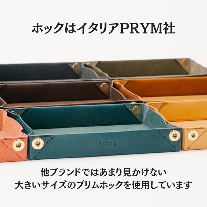 PLOWSペントレイペンケース日本製本革drittoPenrollドリットペンロールおしゃれ日用品文房具文具筆記用具筆記具コンパクトシンプルミニマル軽量持ち歩き持ち運び一枚革イタリアplowsプラウズ日本文具大賞家職場カフェ
