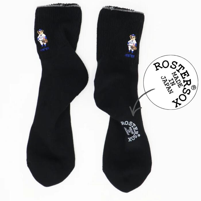 ROSTERSOX靴下メンズレディース日本製かわいい吸汗抗菌防臭パイルシンカー編み機アーチサポートクッションロースターソックスキャラクタークマベアー野球白黒ホワイトブラックプレゼントRS-487