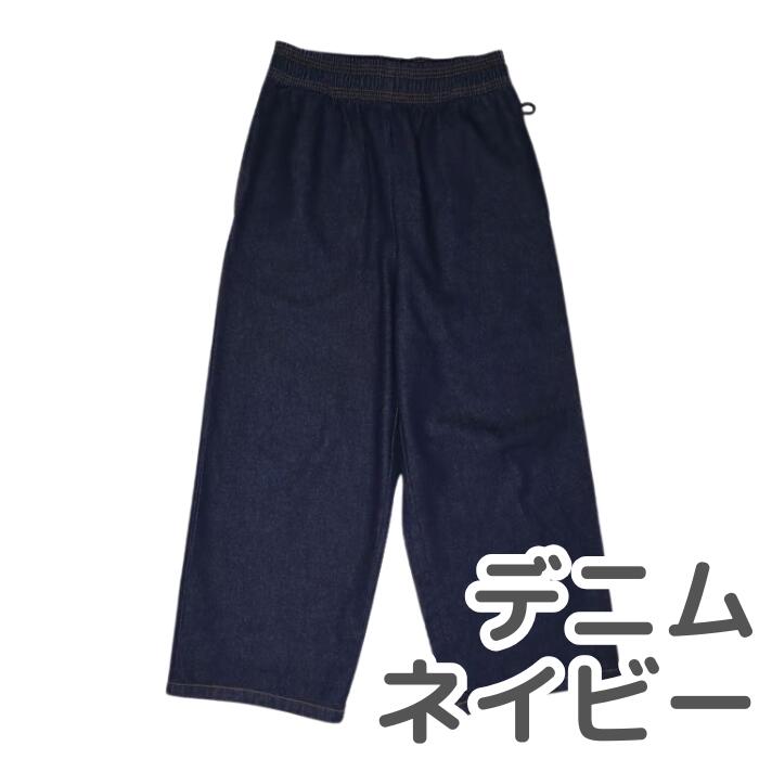 【1万円以上でおまけ付】 COOKMAN クックマン ワイドシェフパンツ Wide Chef Pants メンズ レディース ユニセックス ワイドパンツ シェフパン イージーパンツ ゆったり 太め 無地 デニム ストライプ チェック ペイズリー 黒 ブラック ウエストゴム