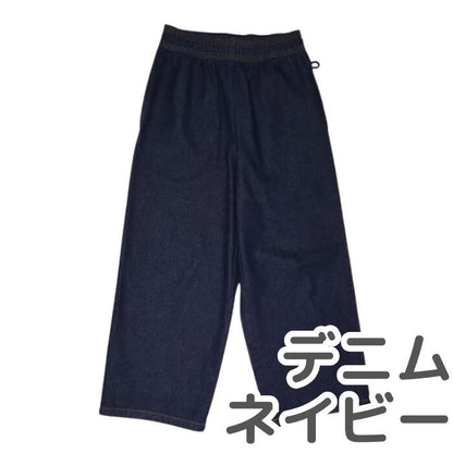 【1万円以上でおまけ付】 COOKMAN クックマン ワイドシェフパンツ Wide Chef Pants メンズ レディース ユニセックス ワイドパンツ シェフパン イージーパンツ ゆったり 太め 無地 デニム ストライプ チェック ペイズリー 黒 ブラック ウエストゴム