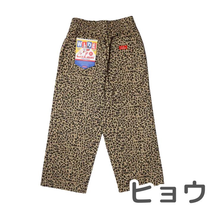【1万円以上でおまけ付】 COOKMAN クックマン ワイドシェフパンツ Wide Chef Pants メンズ レディース ユニセックス ワイドパンツ シェフパン イージーパンツ ゆったり 太め 無地 デニム ストライプ チェック ペイズリー 黒 ブラック ウエストゴム