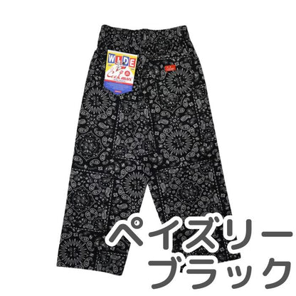 【1万円以上でおまけ付】 COOKMAN クックマン ワイドシェフパンツ Wide Chef Pants メンズ レディース ユニセックス ワイドパンツ シェフパン イージーパンツ ゆったり 太め 無地 デニム ストライプ チェック ペイズリー 黒 ブラック ウエストゴム