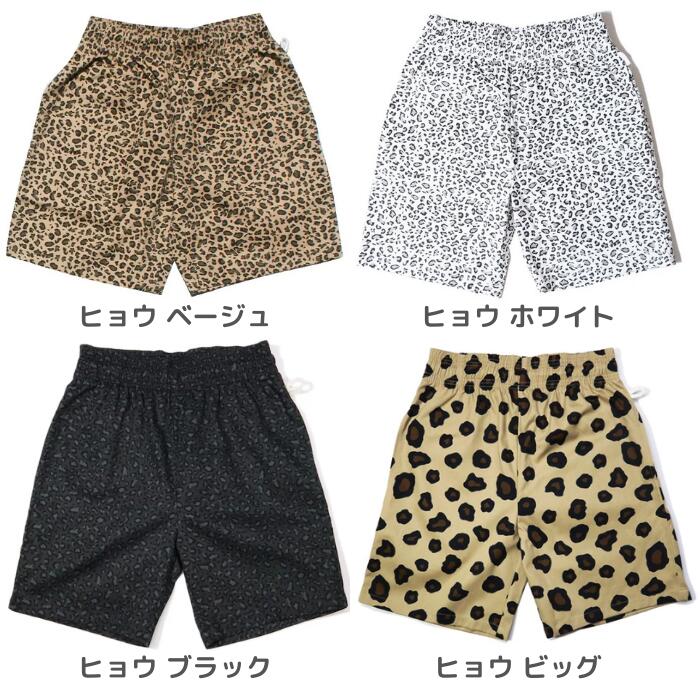 COOKMANクックマンシェフパンツショートパンツアニマル柄ハーフパンツ半ズボンメンズレディースシェフパンChefPantsヒョウ柄レオパードカウウシタイガートラジラフゼブラ牛虎キリンシマウマトータスシェルウミガメ