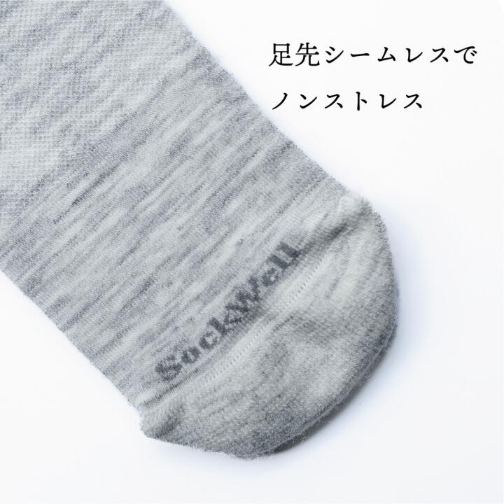 Sockwellソックウェル着圧ソックス中圧力レディースメンズセルフケア立ち仕事旅行ランニングキャンプメリノウールバンブーCirculatorDamaskONTHESPOTHEARTTHROBMICROGRADEサーキュレーターダマスクドットハート