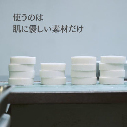 洗顔石鹸無添加低刺激敏感肌乾燥肌塩セラミド椿シードアスタキサンチンequalsイコールズギフトプレゼントもっちりしっとりエイジングケア20代30代40代50代