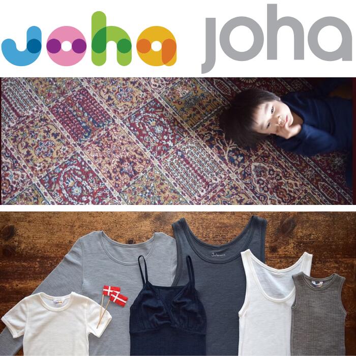 johaヨハメリノウール100レディースショーツ下着インナーパンツマキシブリーフウール女性毛糸あったか通気性エコテックスオーガニック黒ブラック大きい深めハイウエスト