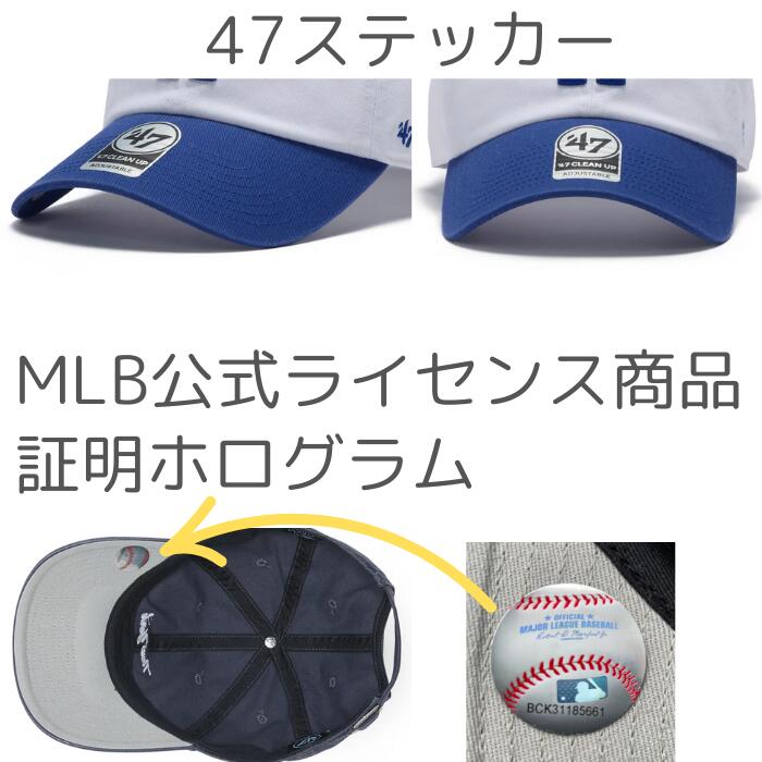 47CLEANUPメンズレディース47Brandフォーティーセブン大谷ブランドキャップスナップバッククリーンナップDodgers帽子ドジャースLA47キャップクーパーズタウン