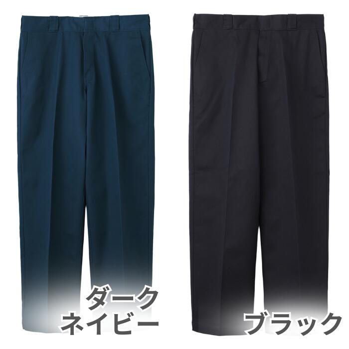 Dickiesディッキーズ877ワークパンツメンズレディースユニセックスルーズフィットレングス30インチL30太めゆったりチノパン作業パンツアメカジストリート大きいサイズTCツイル