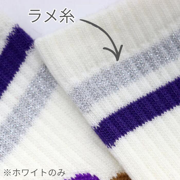 ROSTERSOX靴下メンズレディース日本製かわいい吸汗抗菌防臭パイルクッションロースターソックスキャラクタークマベアー野球白黒ホワイトブラックプレゼントRS-488