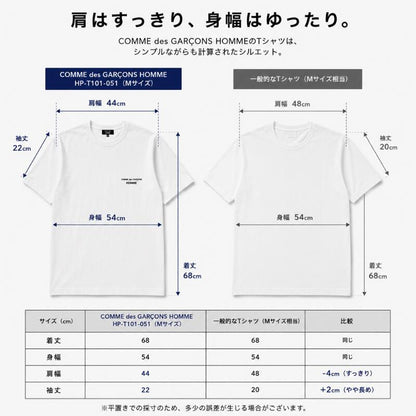 OMMEdesGARCONSHOMMEコムデギャルソンオムTシャツメンズ半袖ロゴTシャツクルーネック白黒ホワイトブラック綿100％コットン日本製ロゴカットソートップスメンズブランドおしゃれシンプルHP-T101-051