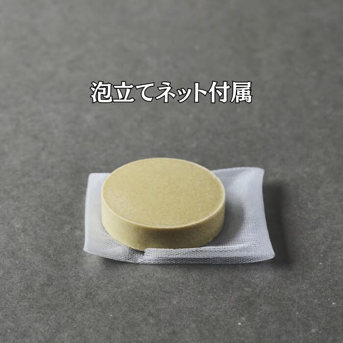 洗顔石鹸無添加低刺激敏感肌乾燥肌塩セラミド椿シードアスタキサンチンequalsイコールズギフトプレゼントもっちりしっとりエイジングケア20代30代40代50代