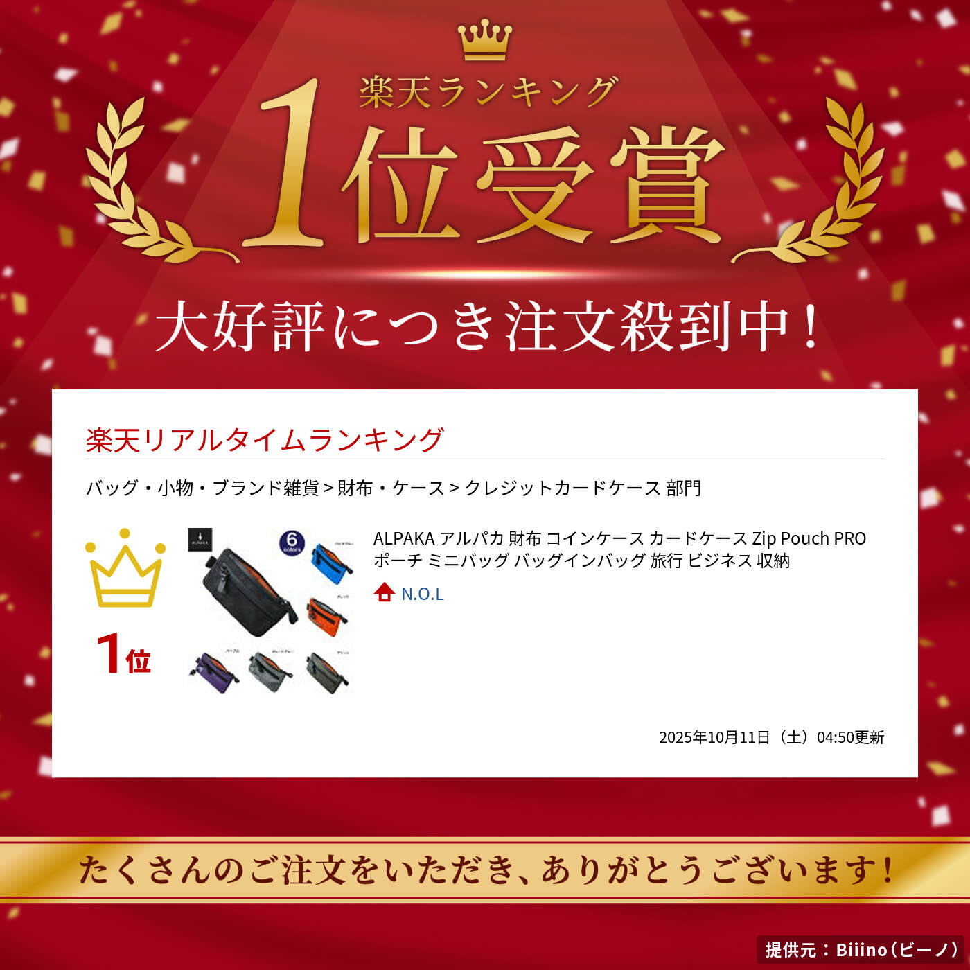 ALPAKAアルパカ財布コインケースカードケースZipPouchPROポーチミニバッグバッグインバッグ旅行ビジネス収納
