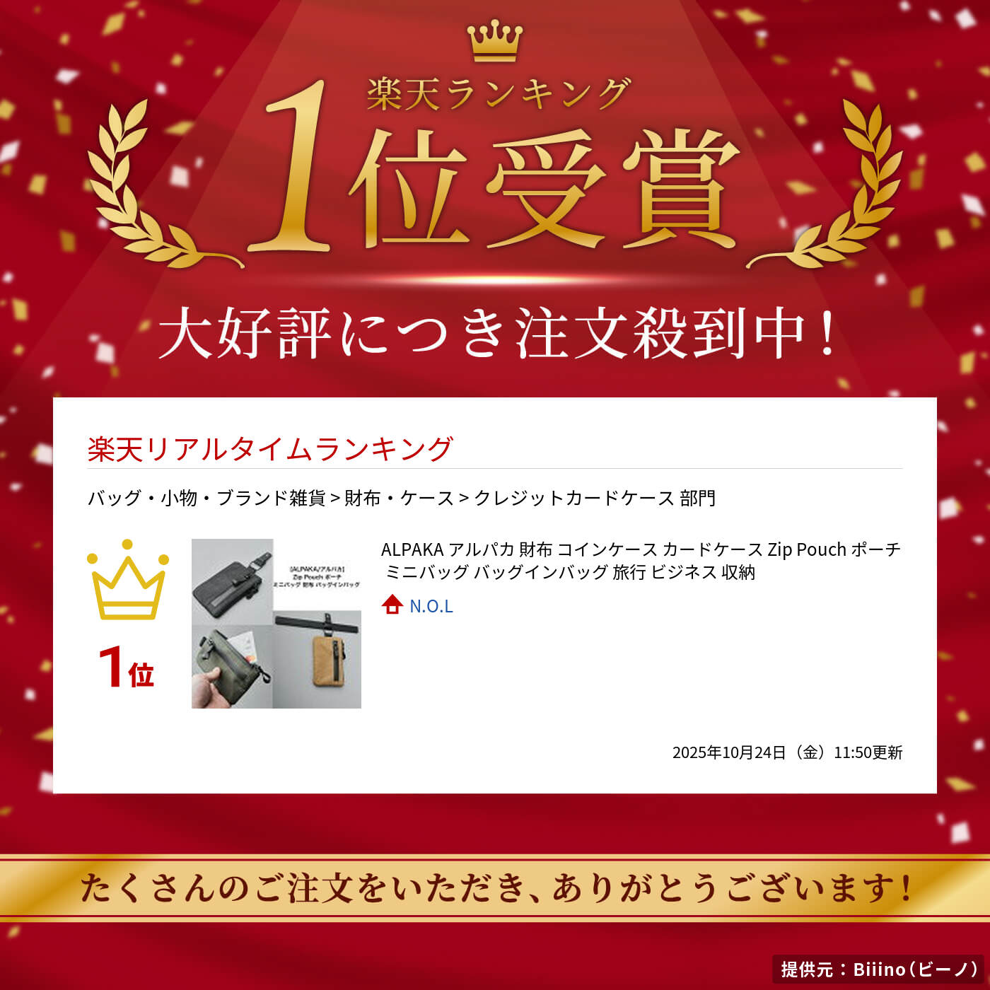 ALPAKAアルパカ財布コインケースカードケースZipPouchポーチミニバッグバッグインバッグ旅行ビジネス収納