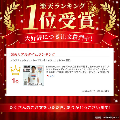 BARNSOUTFITTERSバーンズ日本製半袖吊り編みクルーネックプリントTシャツディズニーミッキーマウスコラボメンズレディースユニセックス綿100％天竺ホワイトグレービンテージBR-25178